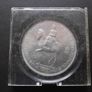 1953 Great Britain Crown 'Coronation of Queen Elizabeth II' #2 Image 4
