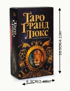 Tarot Grand Luxe Tarot, russian language, new, unopened.