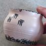 lovely small pottery bowl. Image 7
