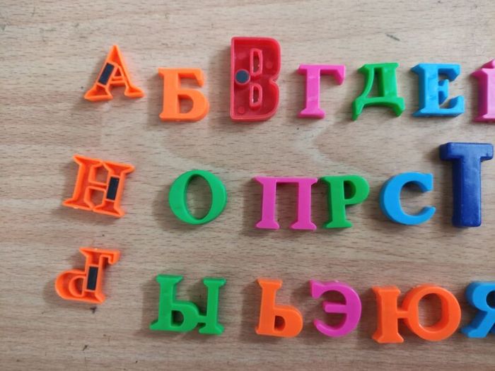 Russian Alphabet