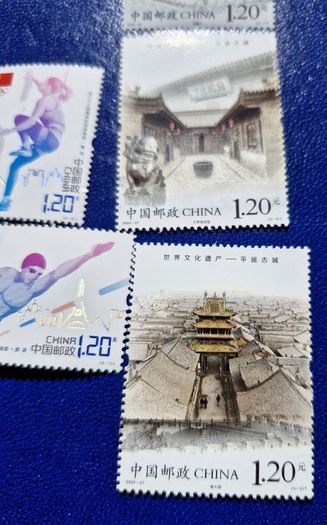 China Lot of 9 Mint unhinged 1.20 Yuan stamps