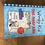 Diary of a Wimpy Kid The Deep End Hardcover Image 2