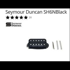 Seymour Duncan SH 6 distortion humbucker neck pickup electric guitar parts accessories