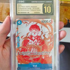 CGC 10 Sabo One Piece (JP)