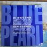 Blue Pearl Can You Feel The Passion 7 inch single Image 2