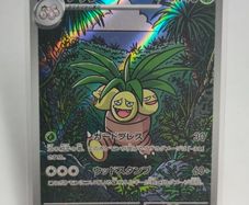 Japanese Exeggutor 066/063 M1L Mega Brave Pokemon cards AR