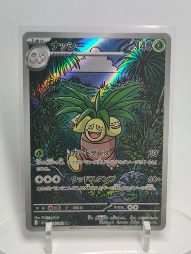 Japanese Exeggutor 066/063 M1L Mega Brave Pokemon cards AR