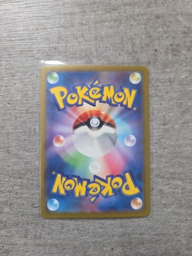 Raboot 106 Pokemon Stellar Miracle
