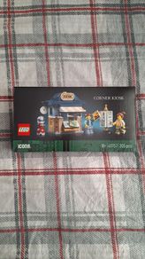 Lego Corner Kiosk 40757 NEW