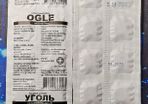 Activated Charcoal Tablets .28g stomach digestion detox diarrhoea excess gas 20 pcs