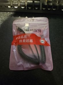 usb