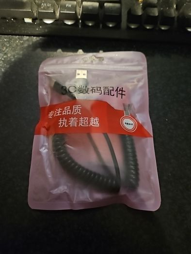 usb