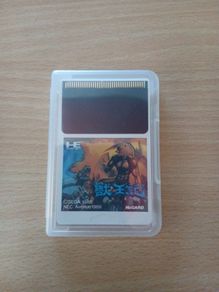Altered Beast HuCard Pc Engine