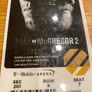 ufc mcgregor vs diaz ticket Image 2