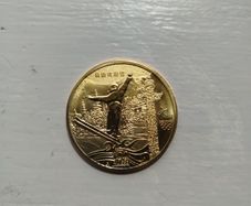 Metal medal