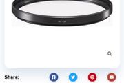 Sigma 82mm WR UV Circular FIlter new