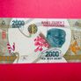 Madagascar  2000. Ariary. 2017. Pick  101  . ( Uncirculated ) Image 2