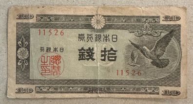 Japan 10 Sen Banknote
