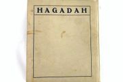 Rare antique 1918 early edition German Dr. M. Lehmann Haggadah