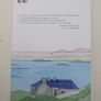 Colairte Connact - Na Blianta Tosaigh i dTuar Mhic Eadaigh. Image 5