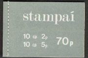 1975 Ireland 70p Definitive Grey Stamp Booklet Panes Transposed (the panes are the wrong way around in the booket) Mint Never Hinged (MNH)