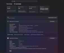 Msi Crosshair A16