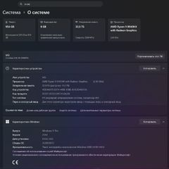 Msi Crosshair A16