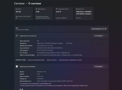 Msi Crosshair A16