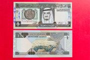 Saudi Arabia   1  Riyal. 1984  Pick  21d  KING  FAHD    ( Uncirculated )