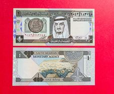Saudi Arabia   1  Riyal. 1984  Pick  21d  KING  FAHD    ( Uncirculated )