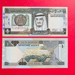 Saudi Arabia   1  Riyal. 1984  Pick  21d  KING  FAHD    ( Uncirculated )