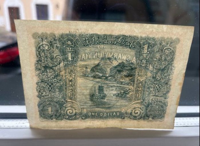 China 1914 The Gwa Swarmwun Yiack Bank 1 Dollar, CRISP VF+! RARE