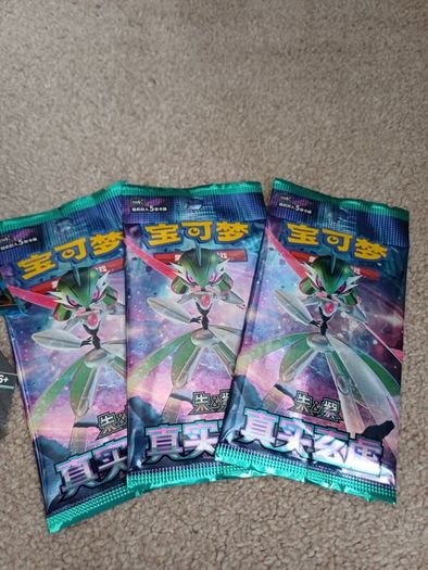 Ultimate Pokemon TCG bundle