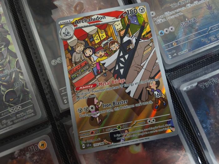 Archaludon ! Illustration Rare ! from Stellar Crown Set ! 2024 ! Japanese Pokemon Card !
