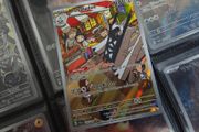 Archaludon ! Illustration Rare ! from Stellar Crown Set ! 2024 ! Japanese Pokemon Card !