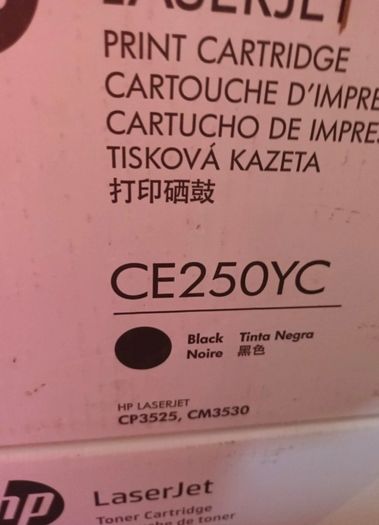 hp laserjet ink bundle