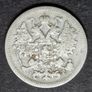 Russia 1902 Russian Empire Silver 15 Kopecks - Alexander II / III / Nicholas II (AP - Alexander Redko) Image 2