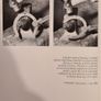 Farriery. A Complete Illustrated Guide. By John Hickman M. A. F. R. C. V. S. Large Volume Book. Hardback With Dustjacket In Very Good Condition. Image 5