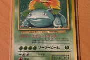 1995 Venusaur HOLO BASE SET LP/MP Japanese rare