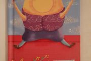 Children's Ladybird Nursery Rhymes book