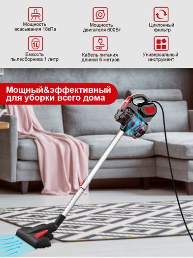Household Corded Vacuum Cleaner 18Kpa Suction Power Vertical Clean Vacuum Cleaner Handheld Lightweight