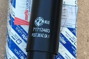 Rear Shock (Fiat Ducato 1982/1994)