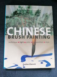 An Introduction to Chinese Brush Painting