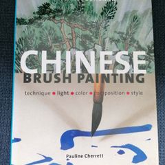 An Introduction to Chinese Brush Painting