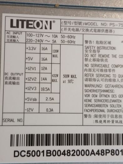 Acer 500w psu
