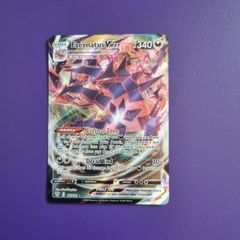 The Eternatus Vmax (117/189) Pokemon Card from the Darkness Ablaze