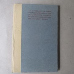 1937, The Day Apprentice School Of Printing, Dublin - Anthology Of Verse