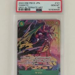 Psa 10 Yamato Op01-121 Sec Romance Dawn Alternate Art Japanese 2022