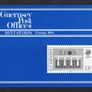 1984 Guernsey Europa (CEPT 125th Anniversary Logo) Commemorative Stamp Presentation Pack Image 2
