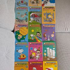 Charlie Brown's Cyclopedia - Complete 15-Book Set - Snoopy & Peanuts
